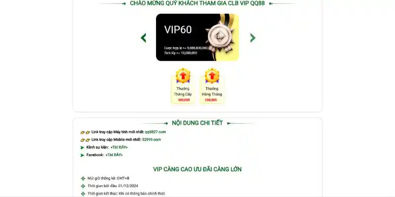 Chương trình ưu đãi mang tính độc quyền